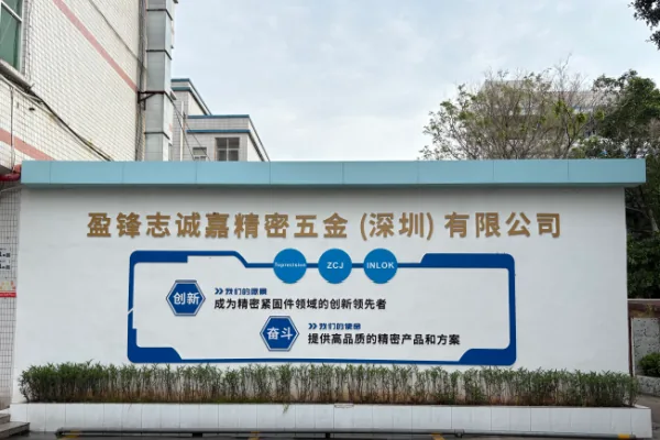 深圳总部厂区
