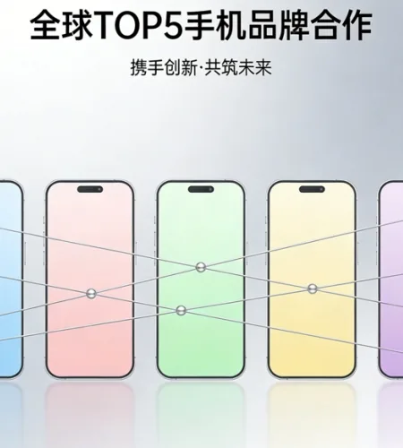 与全球前五手机品牌合作