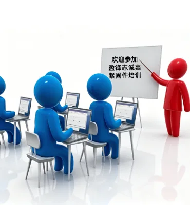 快速工程样件