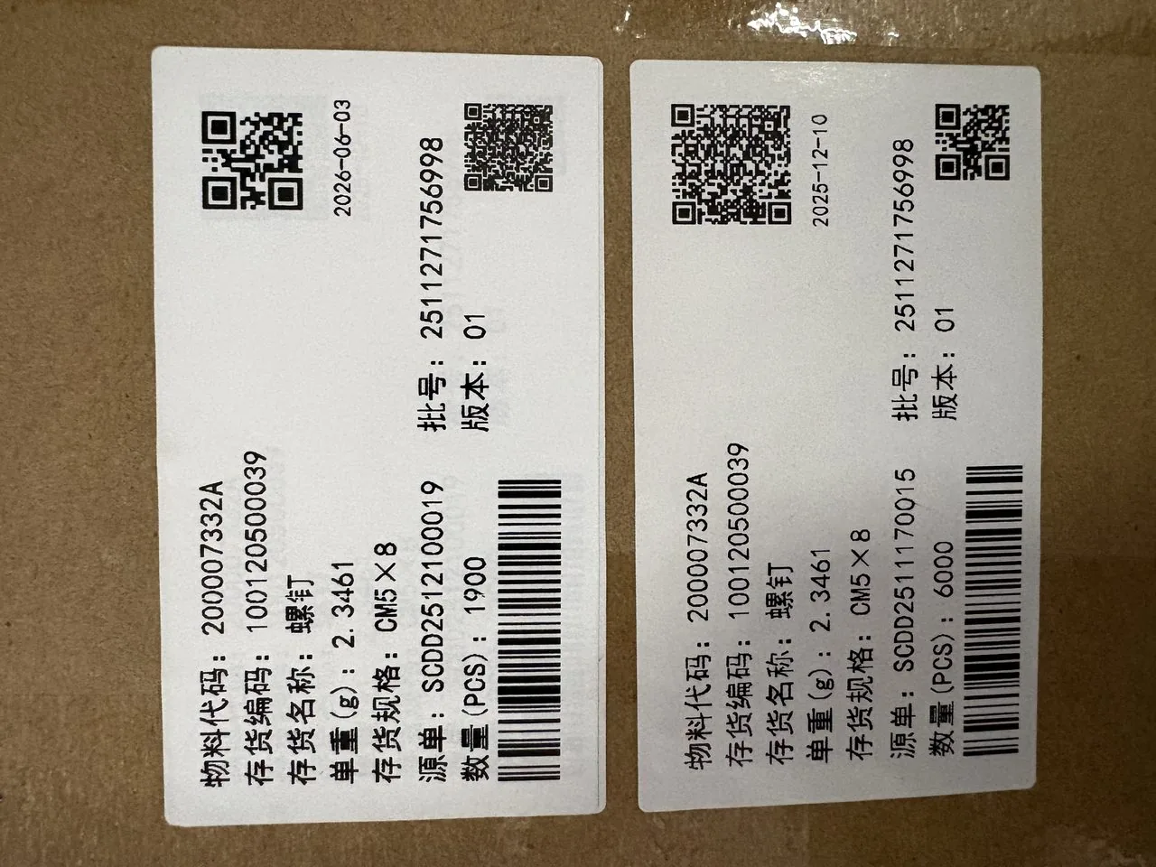 产线在线分拣与检测工位：按型号分区流转的紧固件