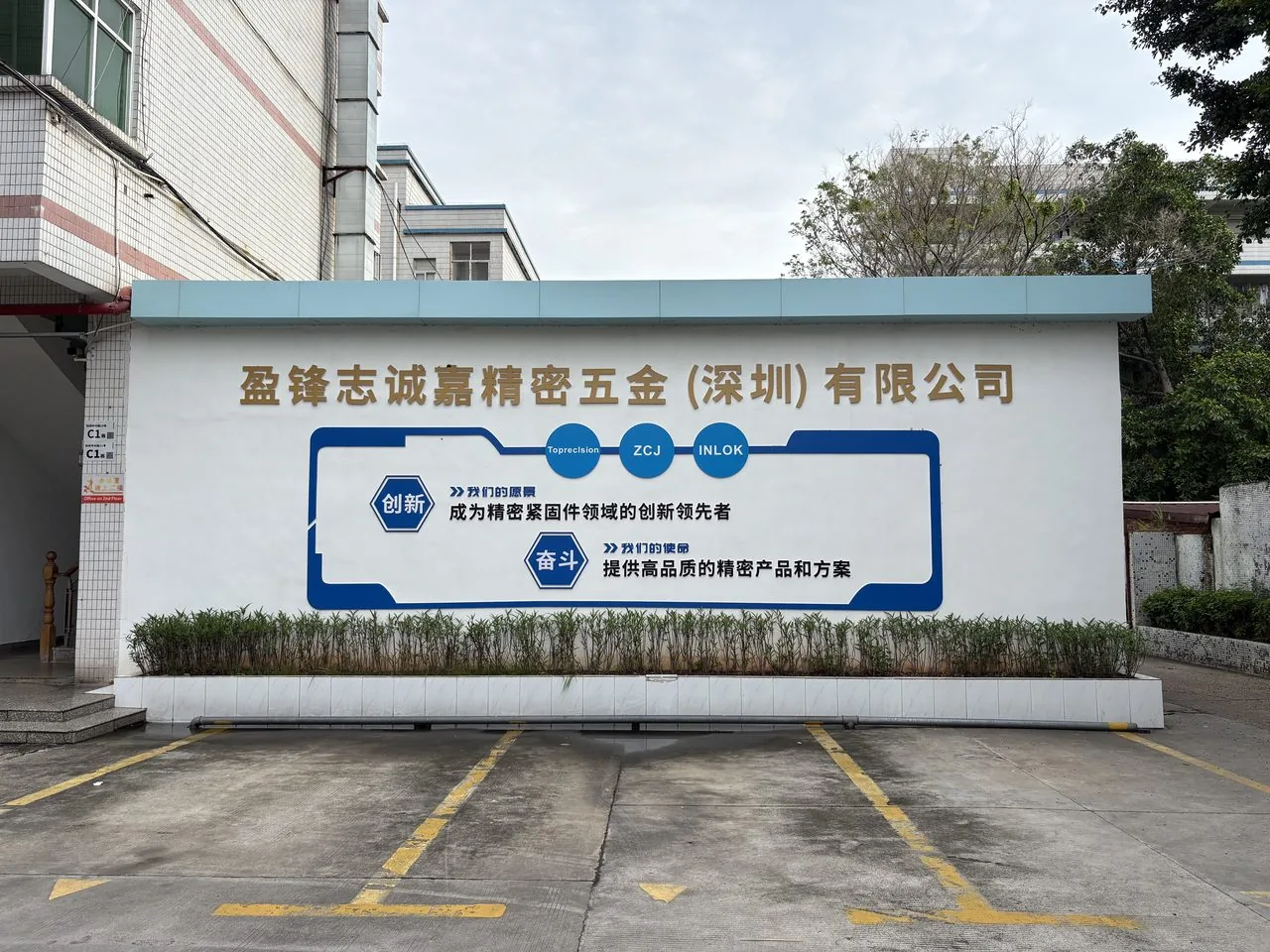 襄阳基地门头
