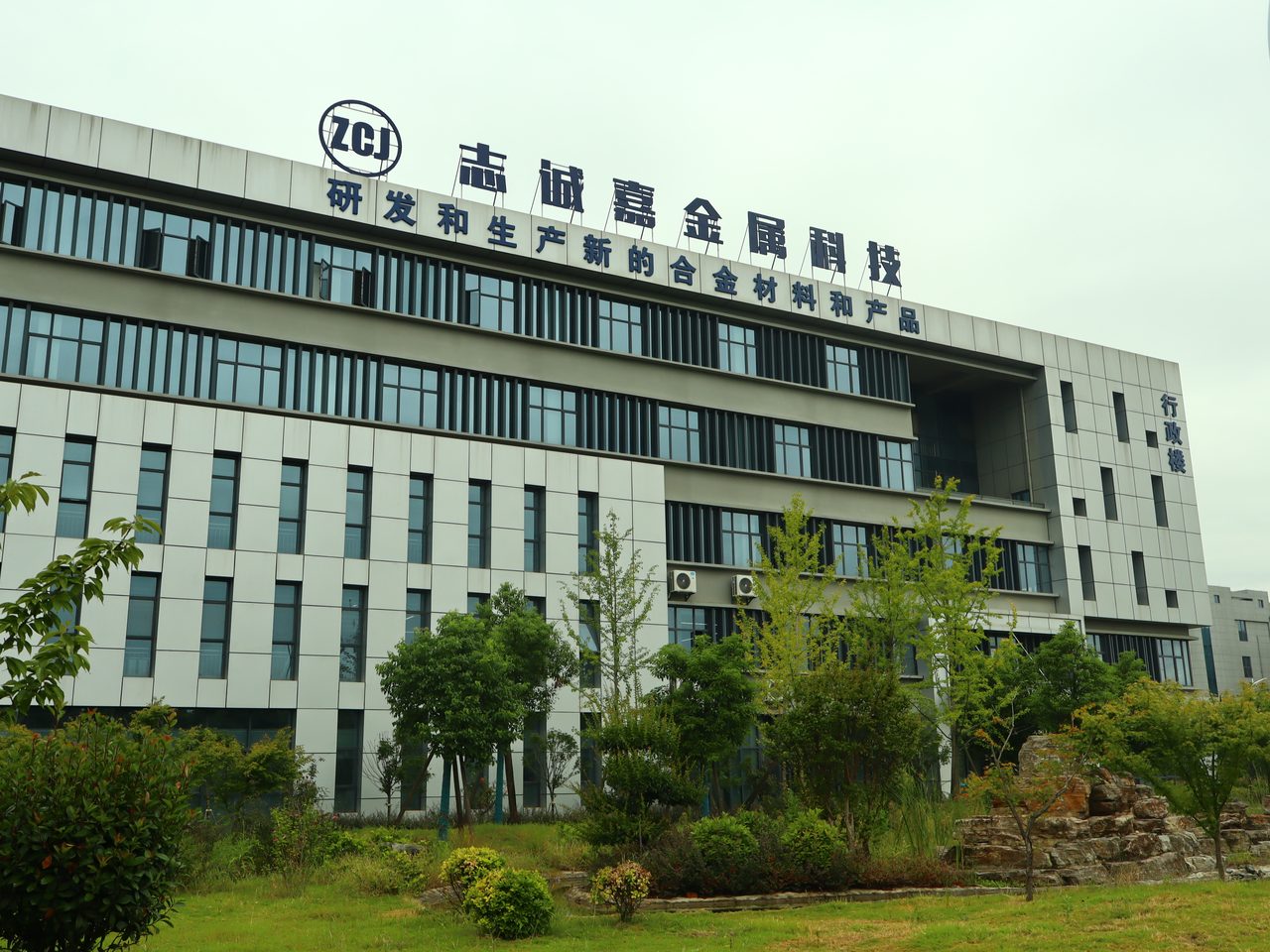 深圳总部办公楼