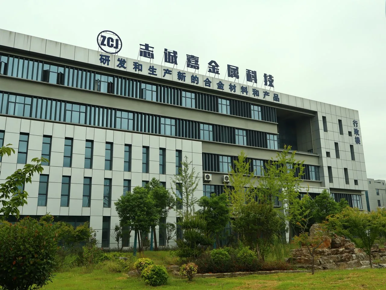 深圳总部办公楼